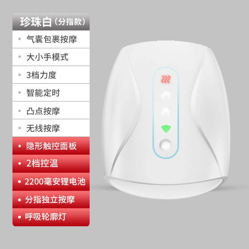 按摩手部关节手指手腕手掌的手部按摩器经络穴位电动按摩仪器