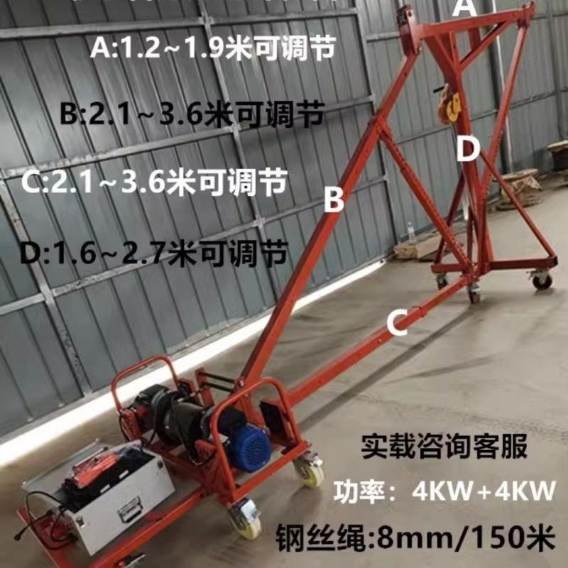 室内外门移动直723吊机窗玻璃吊机家用小型臂高空窗户升降重吊起