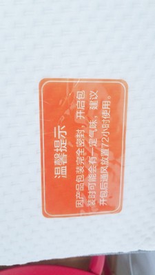 简述诉说8H乳胶床垫怎么样，写给新手两点建议