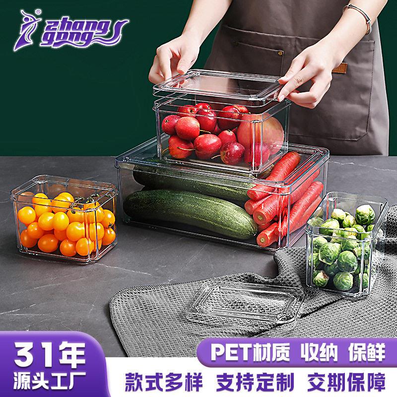 张弓掀盖保鲜盒食品级透明塑料方形冰箱储物收纳盒套装定制  拿样