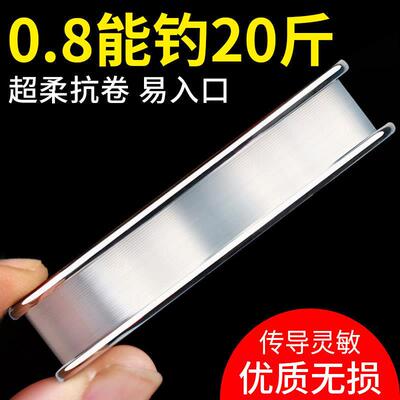 德国进口生丝钓鱼线主线超软台湾钓鱼潜用透明尼龙高档品牌线