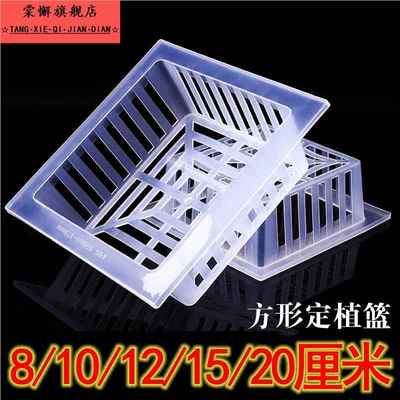 方形鱼缸专用花瓶定植篮水培植物筐养绿萝用固定盒固根器长方形