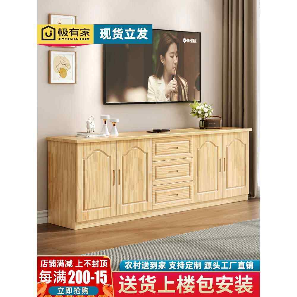 实木电视柜松木现代简约小户型客厅电视机柜高款落地柜卧室储物柜