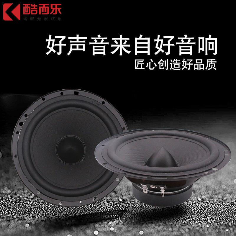 新款JB602C汽车套装喇叭 6.5寸车载音响改装扬声器前门改装
