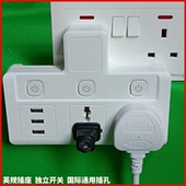 港版 英规拖板多孔转换插头usb插座英标墙壁多功能家用白色电插板