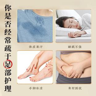 旗舰店官方正品葵花泡脚凝珠浓缩免煮足浴液草本速溶泡脚液艾草泡