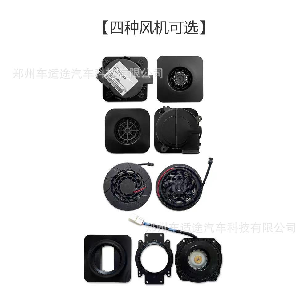 汽车主副驾座椅通风系统改装静音吸风总成专车专用无损安装吹风