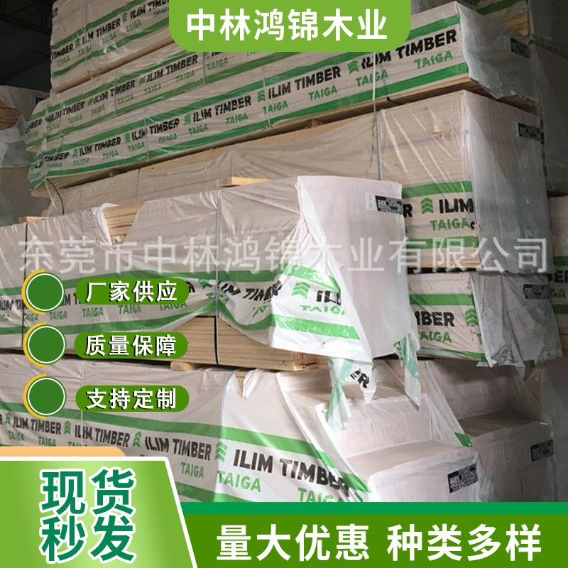 2*125俄罗斯樟子松俄罗斯樟子松烘干板樟子松烘干无节材