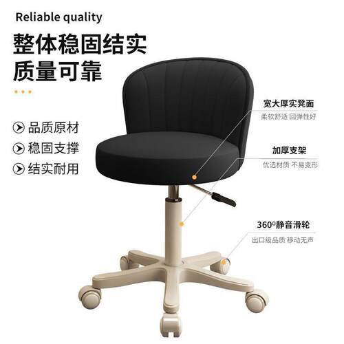 家舍用电脑椅子DSE01透宿简约凳子卧室书房旋转升降靠背椅办公明