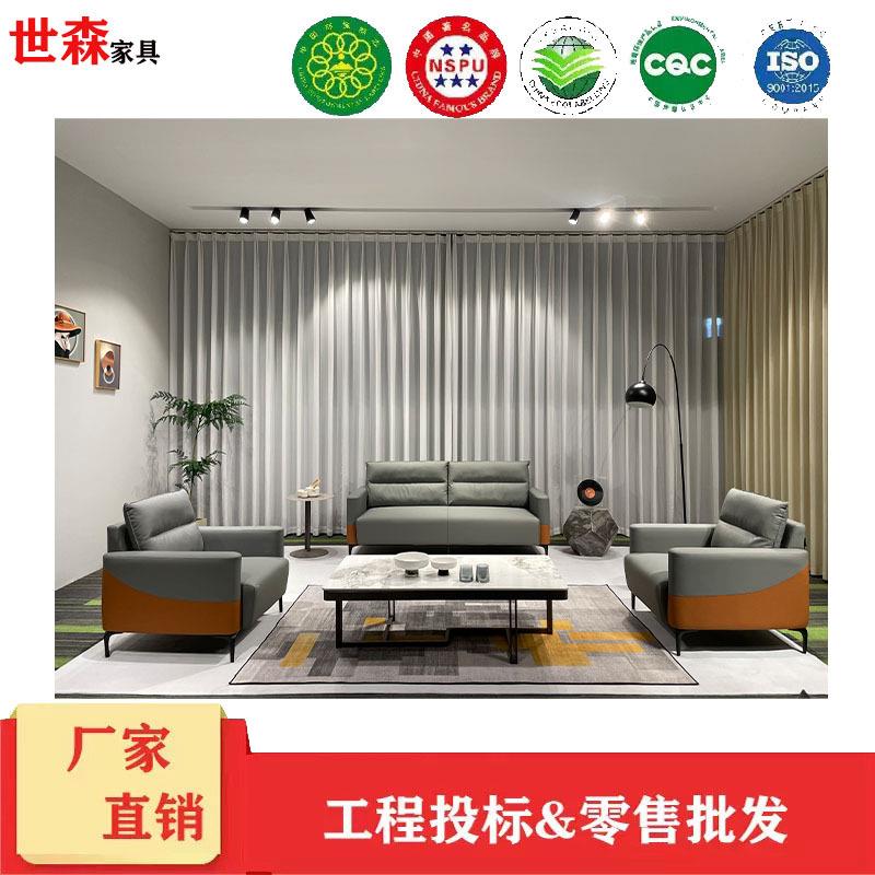 老板办公沙发小户型简约现代沙发商务休闲洽谈沙发单人三人沙发