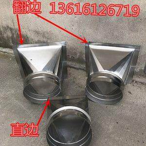镀锌白铁皮天圆地方通风管道排风管不锈钢抽油烟机方变圆接口加工