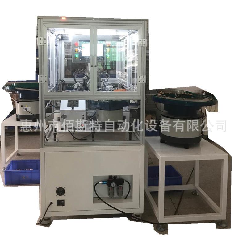 惠州佰斯特非标自动化设备自主研发自动锁螺丝设备开关产品L极