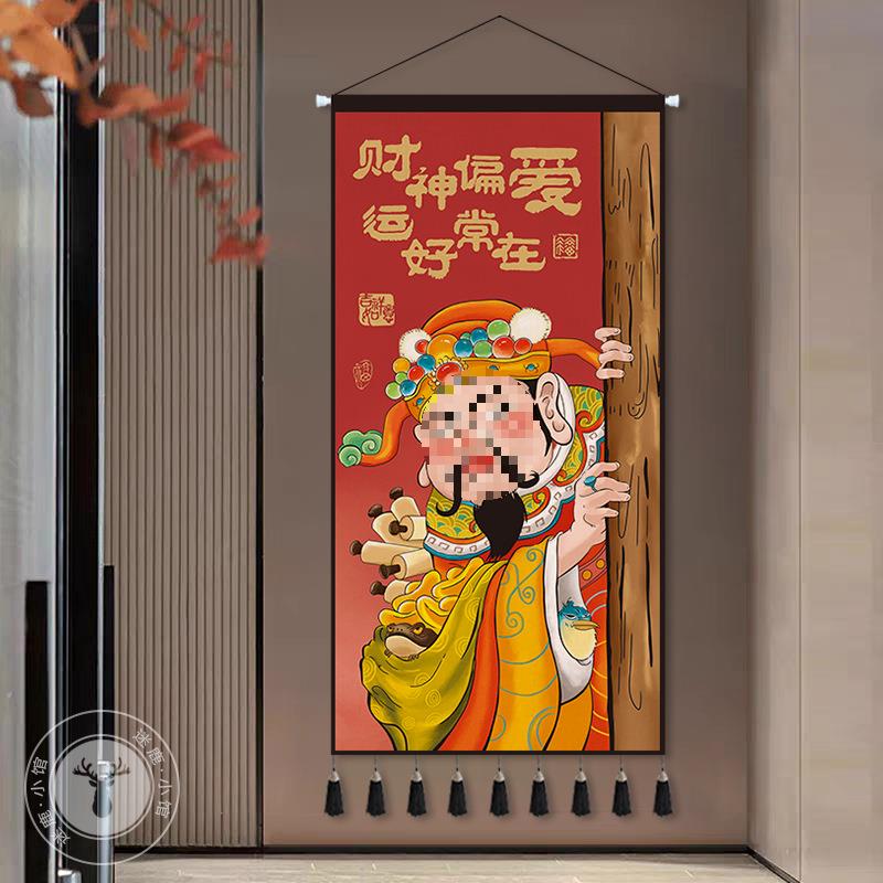 国F97S5S8H潮新中式饰装关挂画家和进万事兴五路爷挂布挂毯入户门