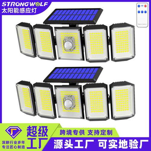 新款太阳能壁灯五头旋转户外人体感应灯庭院灯防水围墙道路照明灯