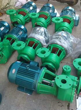 FPZ自吸泵耐腐蚀耐酸碱化工泵50FPZ-22单相塑料自吸泵