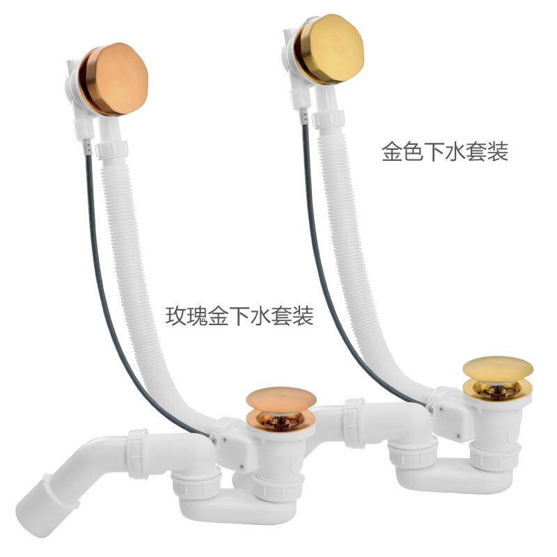 浴缸排水管下水器连体浴缸去水管软管移动浴缸带溢水澡盆浴缸配件