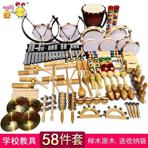 正品学教校音乐教园具58件套装 幼儿备小学奥尔夫音乐器学设榉木3