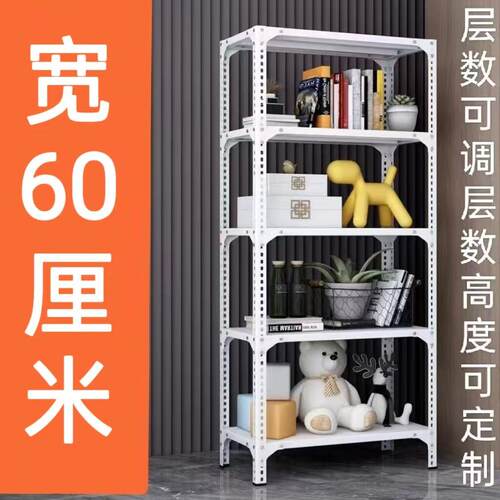 家用多层置物架仓储货架阳台快递超市仓库地下室角钢厨房收纳铁架