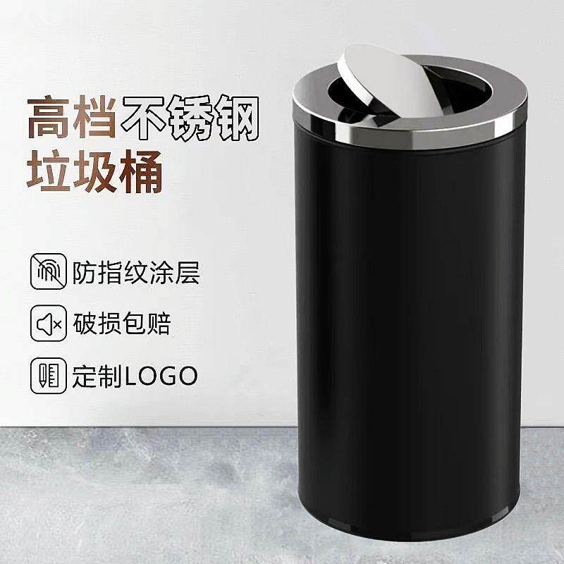 商用不锈钢垃圾桶大号圆形大容量翻盖直投公共场合大厅商场写字楼