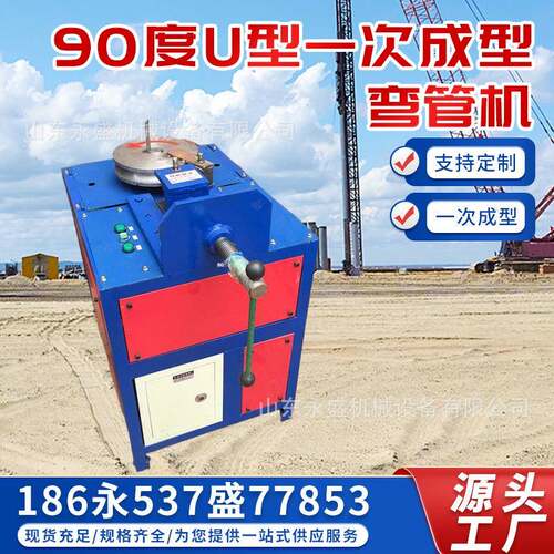 现货电动平台电动弯管机90度直角弯管机38电动平台弯管机