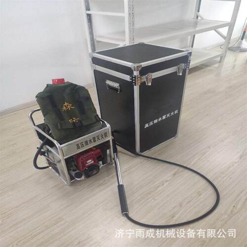 森林消防往复式灭火枪 电动背囊型软体水枪 背负式压细水雾