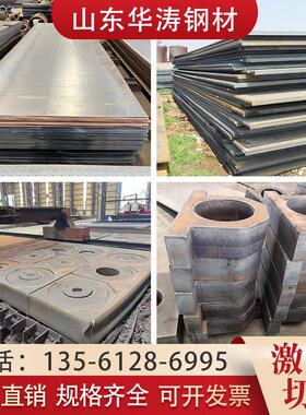 定制合金钢板Q355B/C/D/E/NE/ND/Q390B/C/D/NE/ND激光切割