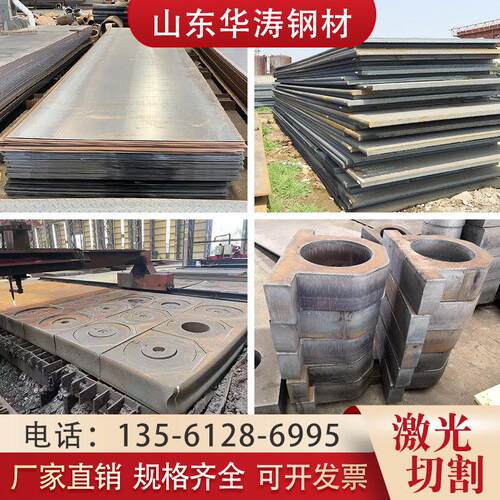 定制合金钢板Q355B/C/D/E/NE/ND/Q390B/C/D/NE/ND激光切割