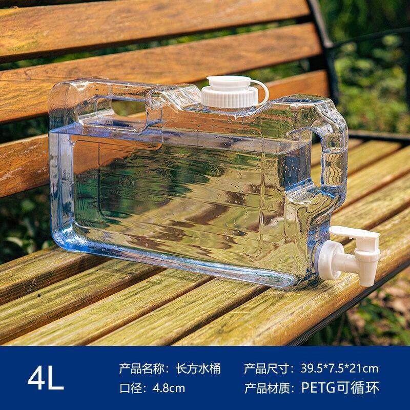 食品级储水桶车载旅行露营水箱长方形扁平家用饮水壶饮料酒大水瓶图片