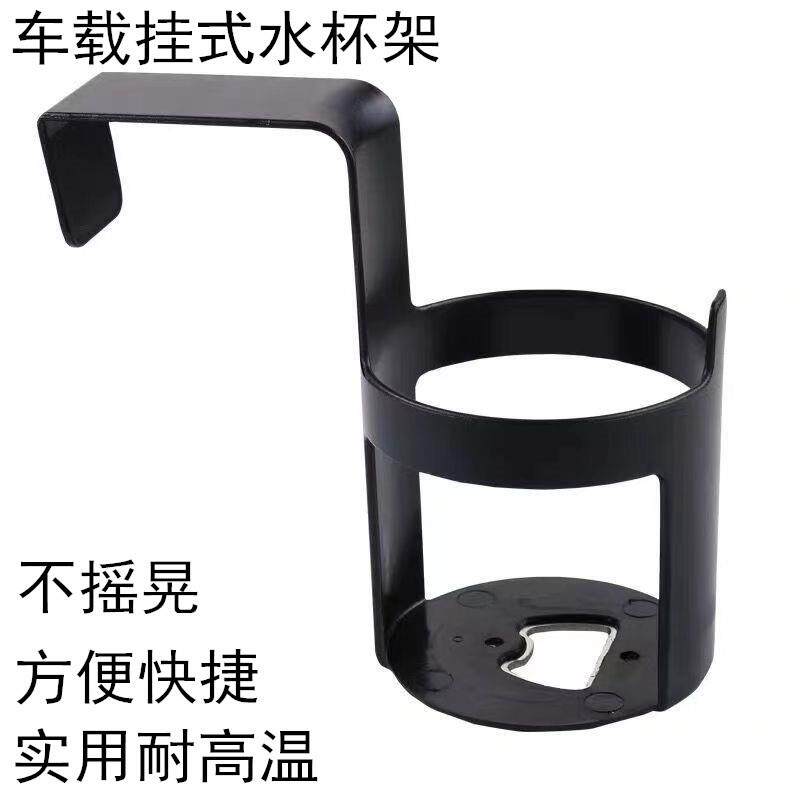 汽车门边悬挂式烟灰缸支架 车载折叠水杯架茶杯架杯 座固定饮料架
