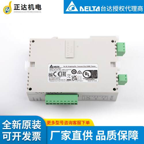 台达delta工厂供货原装 DTC2000V 智能温度控制器 现货秒发