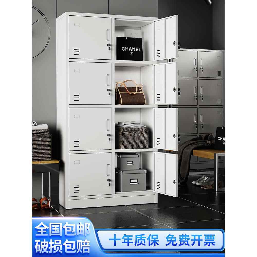 钢制八门更衣柜员工宿舍储物柜多门带锁铁皮柜工厂存包柜碗柜鞋柜