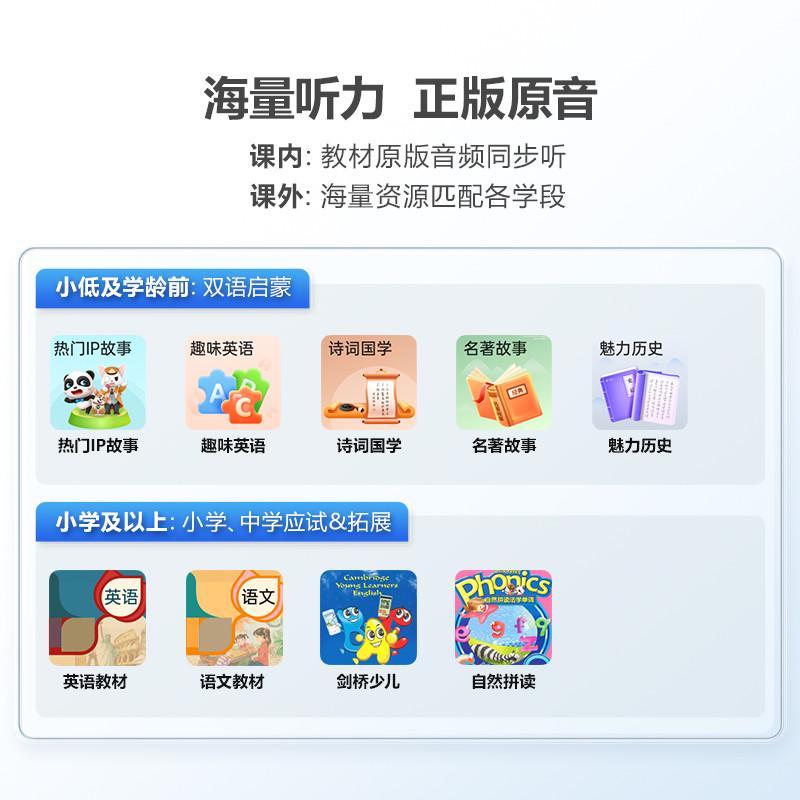精品步步高词典笔F3Pro单词笔翻译点读笔小学生大学英语学习机多