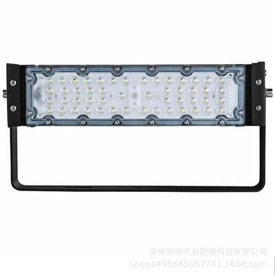 10W15W20W30W45W50W60WLED投光灯大功率模组泛光灯隧道灯外壳套件