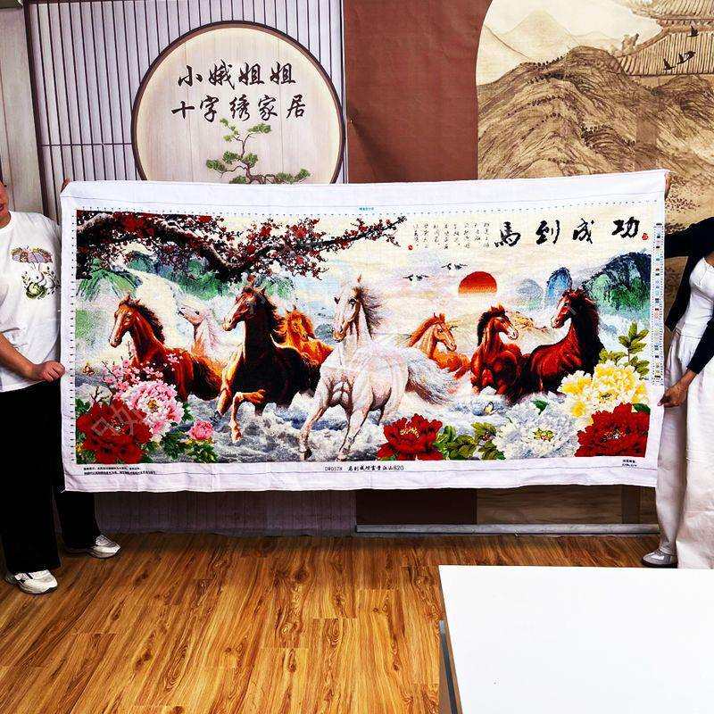 八骏图十字绣成品不带框纯手工出售已绣好的2025新款线绣客厅花卉