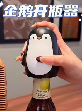 2025 New Penguin Bottle Opener Cartoon Portable Can Opener B