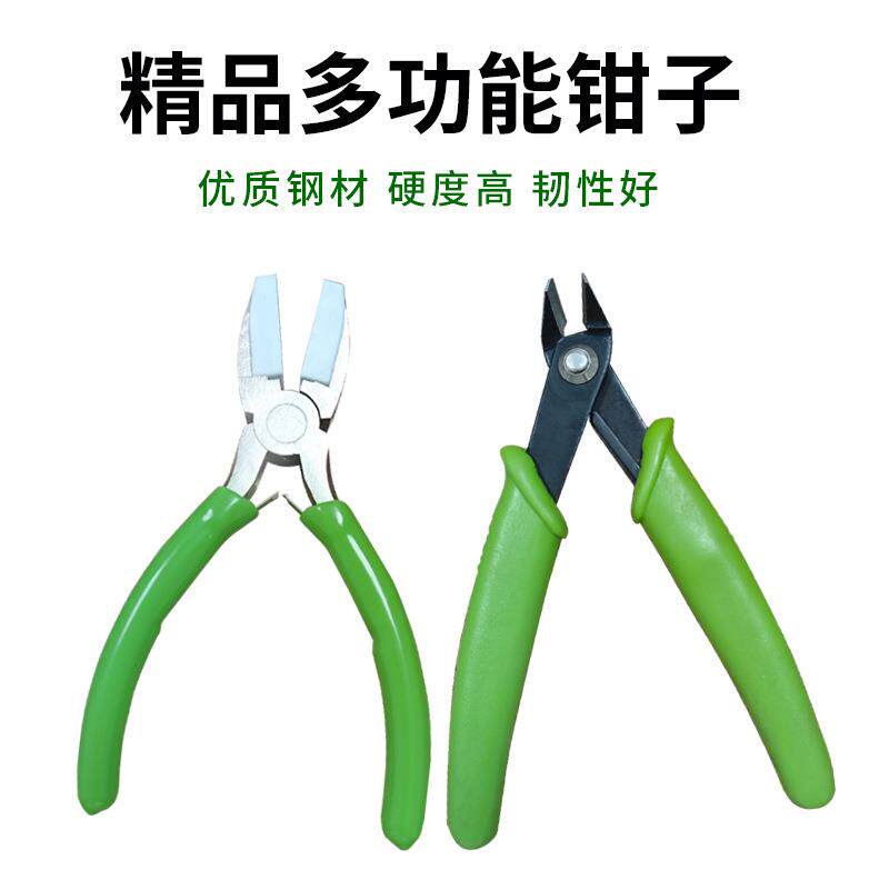 尼龙口平嘴钳 电子斜口钳 电工电子剪切钳钻戒脚夹紧钳打金工具