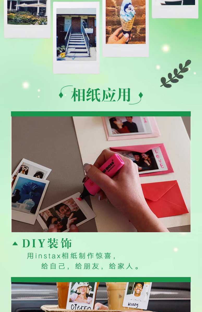 Клей 富士拍立得相纸mini7+/7c/7s/mini8/9/11/12/90白边卡通3寸相片纸