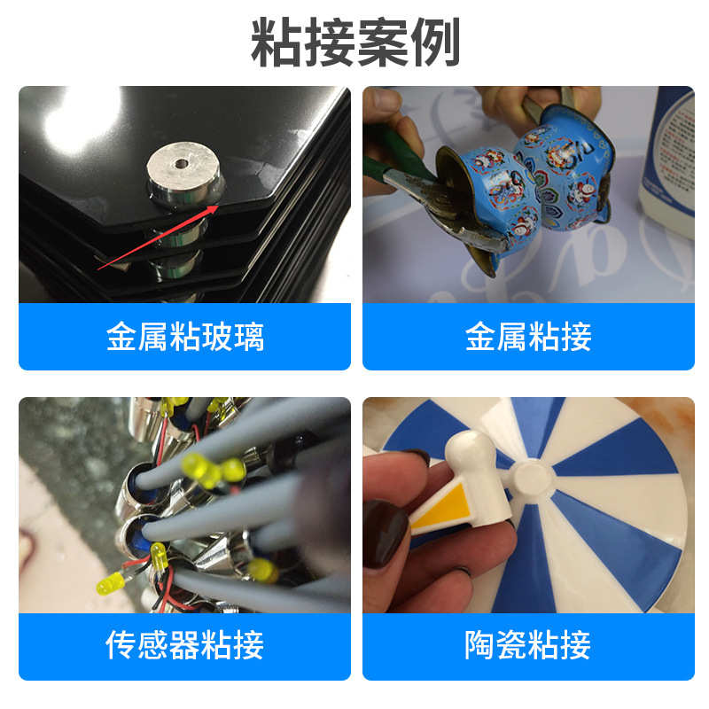 高温金属陶瓷胶水 耐530ab胶水-聚强力耐高温320jl粘环氧树脂℃厉