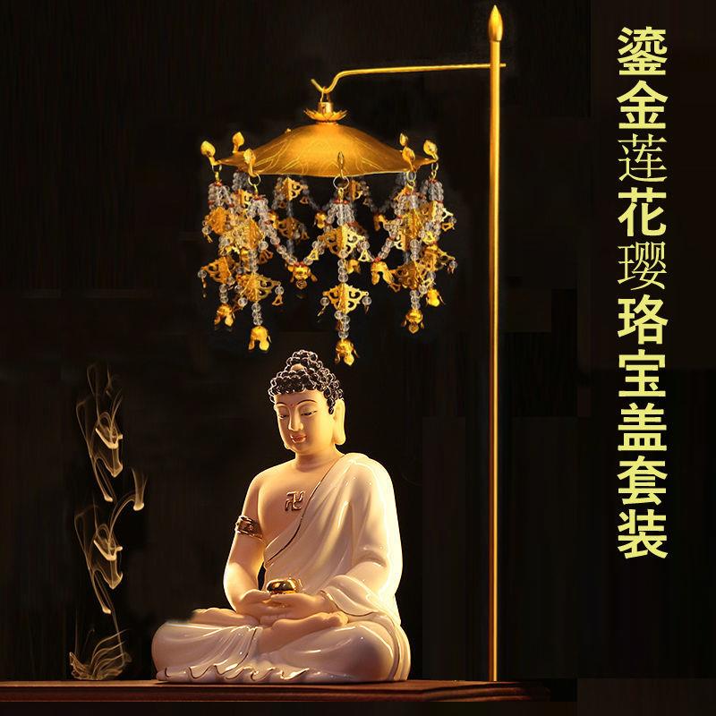 中式鎏金璎珞宝盖佛前莲花摆件供佛幢幡家居佛堂寺庙专用保平安