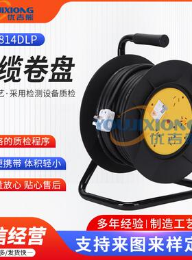 GN-814DLP电缆卷盘250V漏电保护工业线缆盘移动电缆