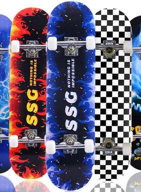 31寸滑板专业成人刷街枫木四轮初学者儿童双翘板凹板skateboard