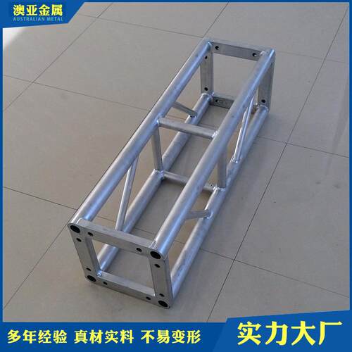 户外300*300出活动台灯光架t舞russ快装形拱弧演形展览带顶桁架