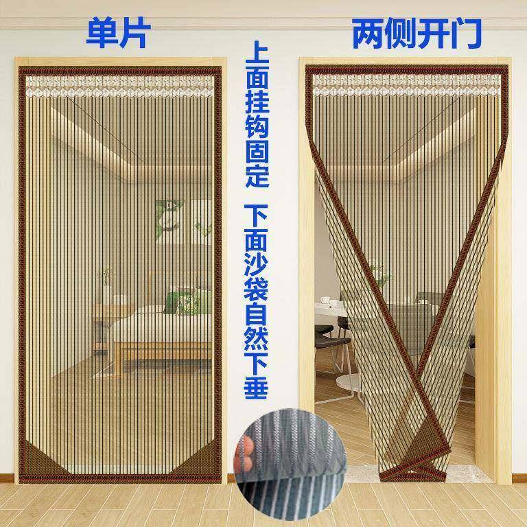 金刚网夏季防蚊门帘单片侧开防猫抓挂钩式家用门帘卧室厨房门帘