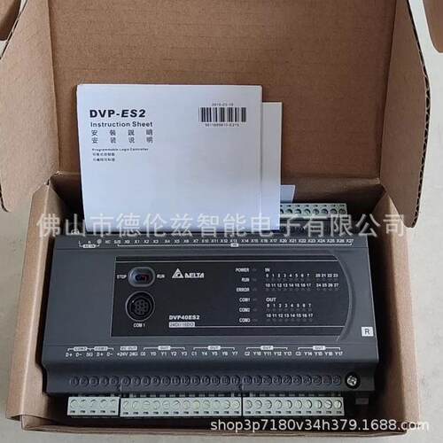 【议价】DVP40ES200R Delta/台达扩展模块全新原装现货包邮 议价