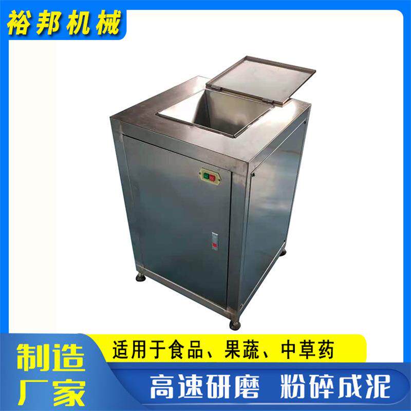 商用不锈钢果蔬打碎机 土豆生姜辣椒粉碎机 工业酱料加工打泥机
