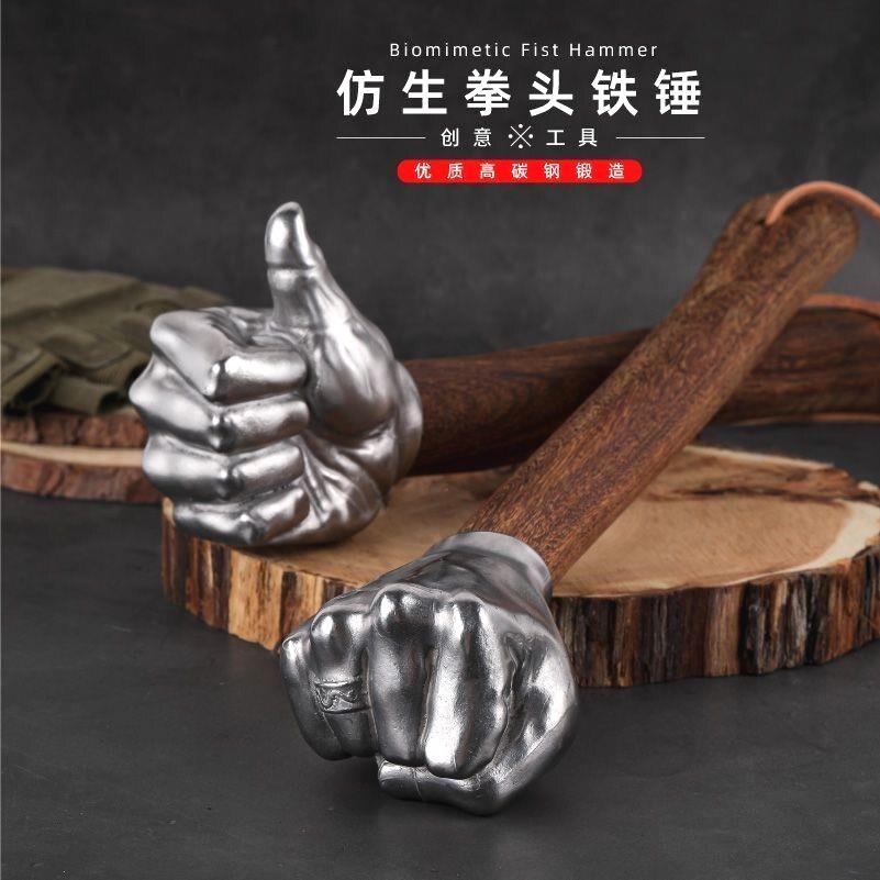 拳头多功能木柄铁锤家用木工锤子拳头户外车载防身实心铁多功能锤