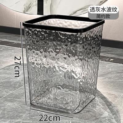 垃圾桶卫生间加厚透明客厅垃圾桶