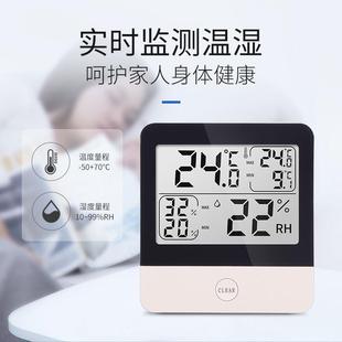 蔬菜大棚温室专用 可记录电子温湿度计室内家用高精度温度计壁挂式