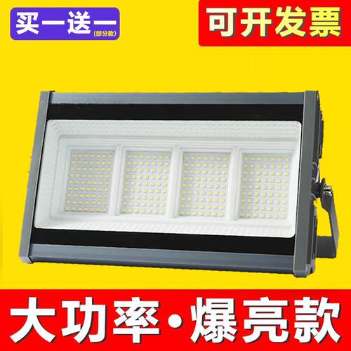 室外led探照灯工程专用球场照明强光户外施工地强光工业投光射灯