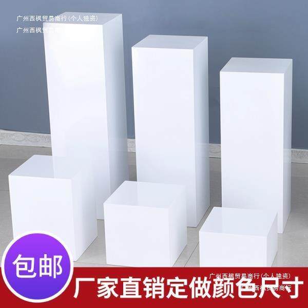 制烤漆展示台橱窗展示架模特道具地台展会摆台白色展台方形展台